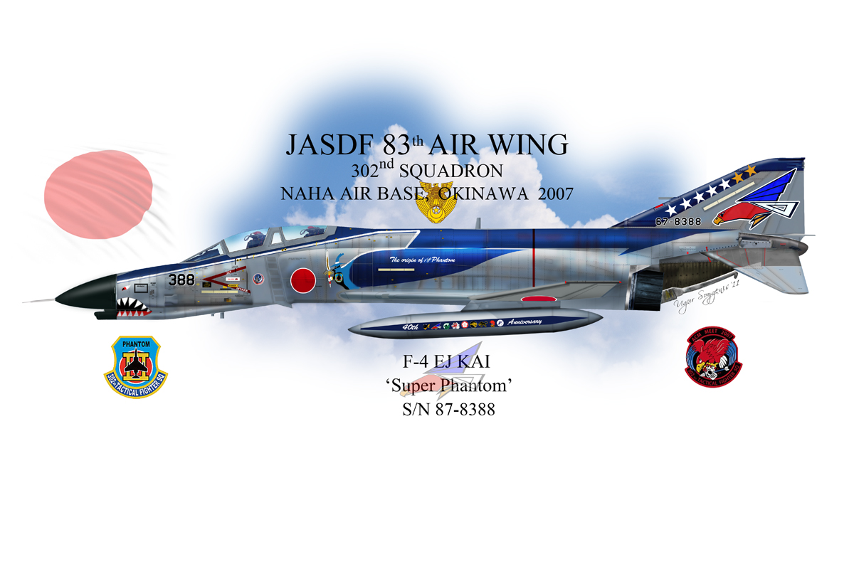 JASDF F-4E Phantom II Profile