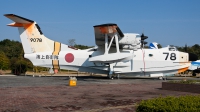 Photo ID 117008 by Andreas Zeitler - Flying-Wings. Japan Navy Shin Maywa US 1A, 9078