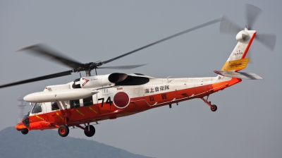 Photo ID 72972 by Andreas Zeitler - Flying-Wings. Japan Navy Sikorsky UH 60J Black Hawk S 70A 12, 8974